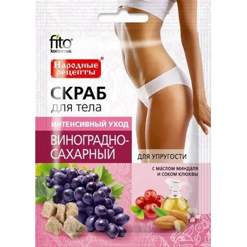 Fito cosmetic скраб за тяло с грозде интензивна грижа 100мл Народни Рецепти (d-7712)