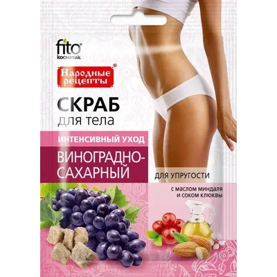 Fito cosmetic скраб за тяло с грозде интензивна грижа 100мл Народни Рецепти (d-7712)