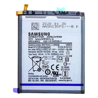 Samsung Батерия за Samsung Galaxy S20+ SM-G985