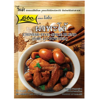 Čínska zmes piatich korenín Lobo 65 g