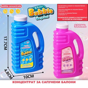 Image 1 of Armtoys КОНЦЕНТРАТ ЗА БАЛОНИ В ТУБА 500 МЛ