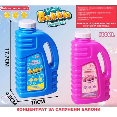 Armtoys КОНЦЕНТРАТ ЗА БАЛОНИ В ТУБА 500 МЛ