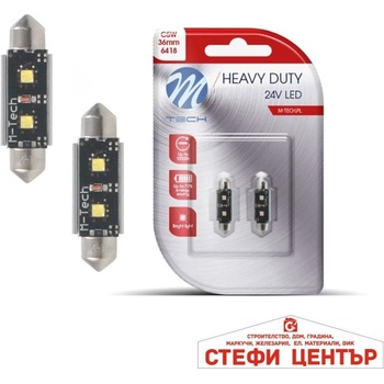 Paolo Диодни Крушки 24v Канбъс - lb9813w 36мм (282324)
