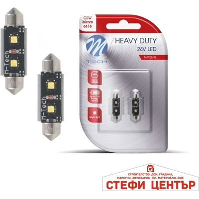 Paolo Диодни Крушки 24v Канбъс - lb9813w 36мм (282324)