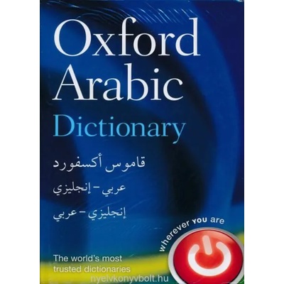 Oxford Arabic Dictionary | Oxford Dictionaries