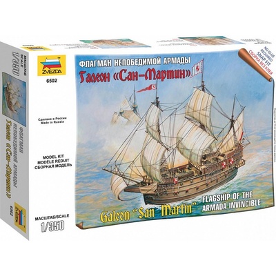 Zvezda Španělská Galeona San Martin 1:350