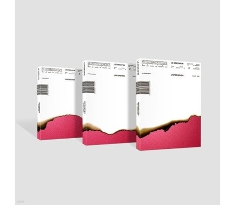 Say My Name - &our Vibe (Real Vibe Version) - CD