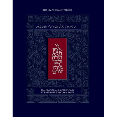 The Koren Shalem Humash with Rashi and Onkelos