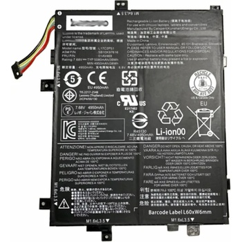 Image 1 of Lenovo Батерия ОРИГИНАЛНА LENOVO Tablet 10 L17M2P52