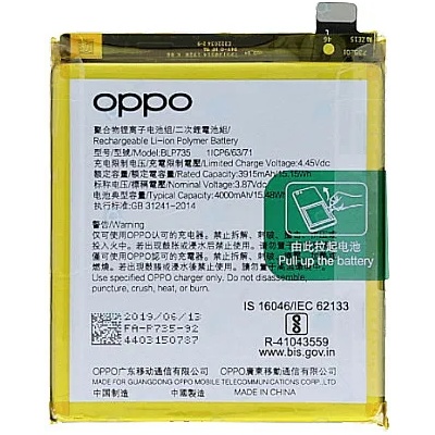 OPPO Батерия за Oppo Reno2 Z CPH1951