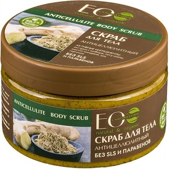 EO Lab Anticelulitídny telový peeling morská soľ, organické bambucké maslo, organický mandľový olej, avokádový olej, extrakt zázvoru a čiernej horčice 300 g