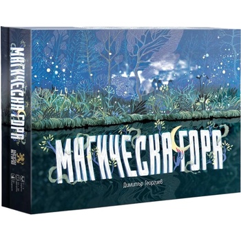 Българска история Настолна игра Магическа гора - Семейна (bgbg0004799n)