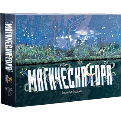 Българска история Настолна игра Магическа гора - Семейна (bgbg0004799n)