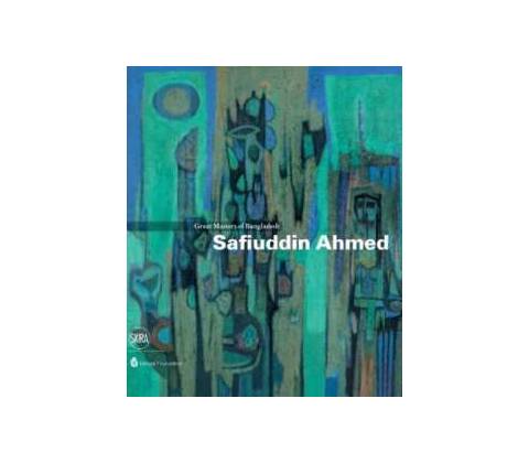Safiuddin Ahmed