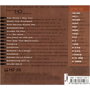 ABC Records - Analog The Sound Of Soul (Limited Edition) - Референтен CD / HD Mastering (079139)