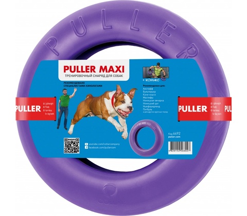 Collar Puller Maxi 30 cm 1 ks
