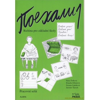 Pojechali 1 PS