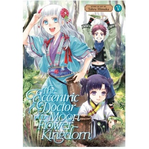 The Eccentric Doctor of the Moon Flower Kingdom Vol. 5 (ISBN: 9798888432310)