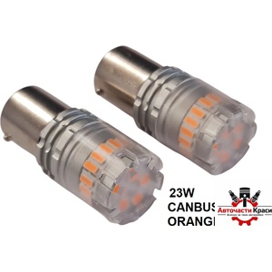  Крушки -Led- 1св. 12V с цок. Оранж. 23W-2бр. -7717-3 ('264453)