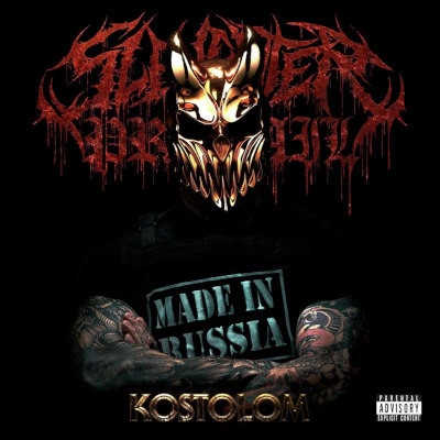 Slaughter To Prevail - Kostolom CD