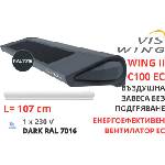 VTS WING II C100 EC DARK (1-4-2801-0314)