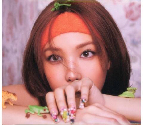 Nayeon - Na Digipack Version - CD