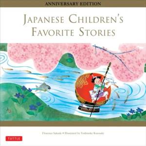 Japanese Children's Favorite Stories | Florence Sakade (2014)