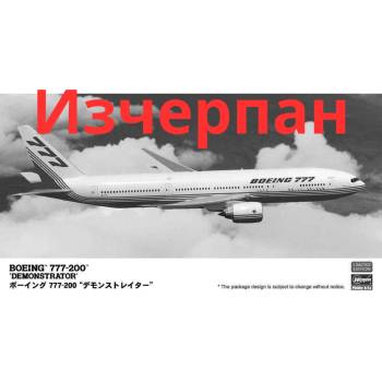 Hasegawa Пътнически самолет - Boeing 777-200 Demonstrator 1/200 (610857)