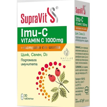 SupraVit Imu-С, 30 таблетки, SupraVit