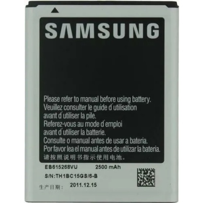 Compatible Samsung Li-ion 2600mAh EB615268VUCSTD