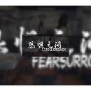 Fear surrounds