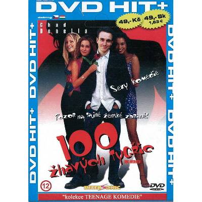 DM discont 100 жени - dvd (000017)