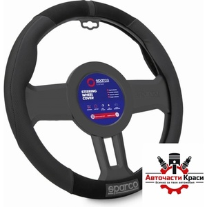 Sparco Калъф за волан sparco - sps130bk (21323) - avtochastikrasi