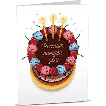 Image 1 of Art Cards Картичка Art Cards - Празнична торта гледана отгоре (ART01)