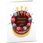 Art Cards Картичка Art Cards - Празнична торта гледана отгоре (ART01)