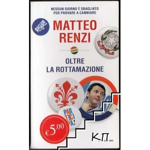 Oltre la rottamazione. Nessun giorno è sbagliato per provare a cambiare (ISBN: 9788804642374)