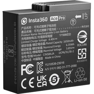Insta360 Батерия Insta360 - Ace/Ace Pro, 1650 mAh (CINSBAJA)