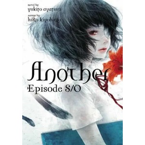 Another Episode S / 0 (ISBN: 9780316312318)