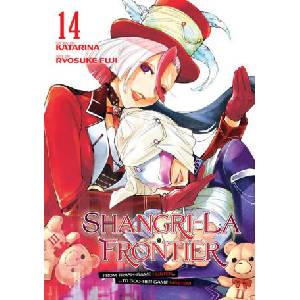 Shangri-La Frontier 14 (ISBN: 9798888771587)