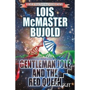 Gentleman Jole and the Red Queen (ISBN: 9781504667036)