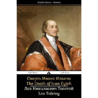 The Death of Ivan Ilyich: Smert' Ivana Il'icha