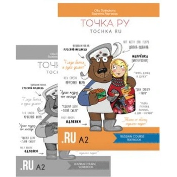 Точка Ру / Tochka Ru: Russian Course A2 (комплект из 2 книг) | Olia Dolmatova, Ekaterina Novacac