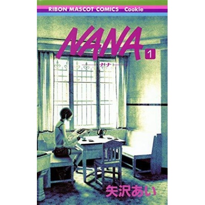 Nana 1 manga VO japonais