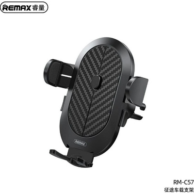 Remax RM-C57