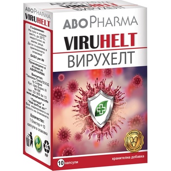 Abo Pharma Вирухелт При първи симптоми на вирусна атака, 10 капсули, Abo Pharma