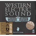 ABC Records - The Perfect Vocals - Референтен CD / HD Mastering (062166)