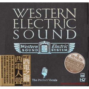 ABC Records - The Perfect Vocals - Референтен CD / HD Mastering (062166)