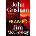 Framed - John Grisham