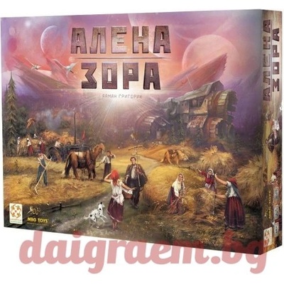 Настолна игра Алена зора (bgrobul)