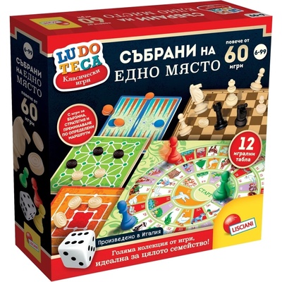 Lisciani Комплект настолни игри Lisciani Ludoteca - Колекция от 60+ класически игри (LIBG57023)